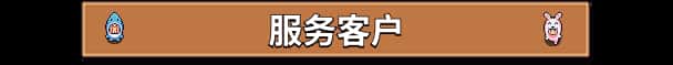 游戏画面4