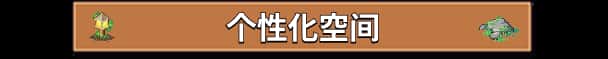 游戏画面5